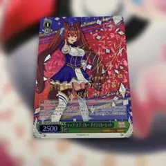 2026年最新】ウマ娘ヴァイスシュヴァルツの人気アイテム - メルカリ