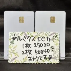 2026年最新】ルミクス脱毛 カードの人気アイテム - メルカリ