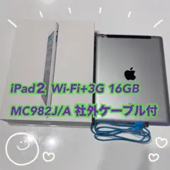 2026年最新】ipad2 充電ケーブルの人気アイテム - メルカリ