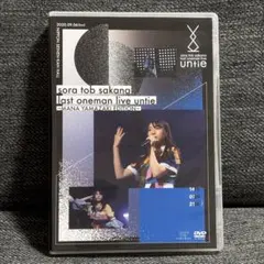 2026年最新】sora tob sakana untieの人気アイテム - メルカリ