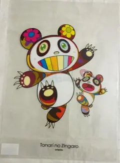 2026年最新】村上隆 パンダの人気アイテム - メルカリ