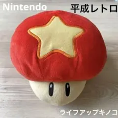 2026年最新】ライフアップキノコの人気アイテム - メルカリ