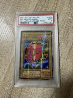 2026年最新】竜騎士ブラックマジシャン アジアの人気アイテム - メルカリ