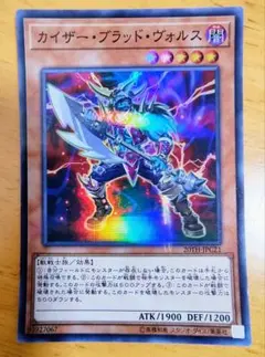 2026年最新】ブラッド・ヴォルス パラレルの人気アイテム - メルカリ