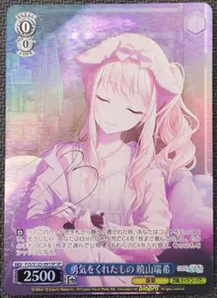 2026年最新】暁山瑞希 サインの人気アイテム - メルカリ