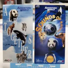 2026年最新】白浜アドベンチャーワールド cdの人気アイテム - メルカリ