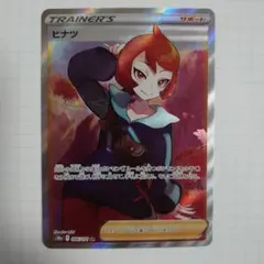 2026年最新】ダークファンタズマ ヒナツの人気アイテム - メルカリ