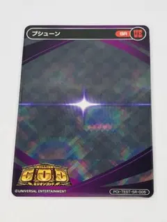 2026年最新】ポイトレ トレカの人気アイテム - メルカリ