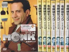 2026年最新】名探偵モンク dvdの人気アイテム - メルカリ