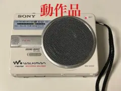 2026年最新】ソニーラジオ wm-gx202の人気アイテム - メルカリ