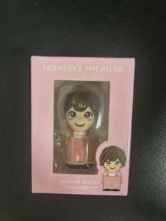 2026年最新】なにわ男子 指人形 道枝駿佑の人気アイテム - メルカリ