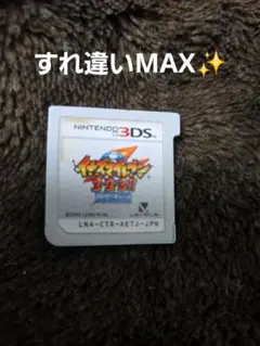 2026年最新】円堂守伝説 すれ違いの人気アイテム - メルカリ