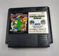 2026年最新】ベストプレープロ野球'00の人気アイテム - メルカリ