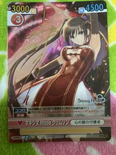 2026年最新】ヴィクトリースパーク サインの人気アイテム - メルカリ