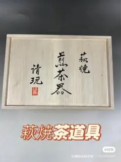 2026年最新】山根清玩の人気アイテム - メルカリ