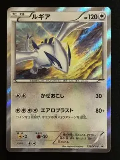 2026年最新】ホウオウ&ルギアの人気アイテム - メルカリ