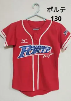 2026年最新】ポルテ 野球の人気アイテム - メルカリ