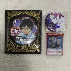 2026年最新】乙骨憂太バースデーの人気アイテム - メルカリ