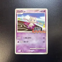 2026年最新】ポケモンスクランブル ミュウの人気アイテム - メルカリ