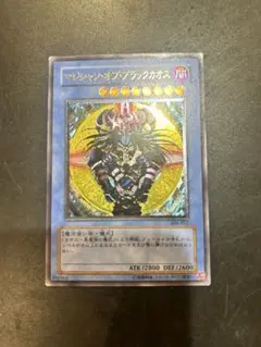 2026年最新】マジシャンオブブラックカオスレリーフの人気アイテム