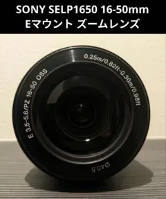 2026年最新】SELP1650の人気アイテム - メルカリ