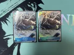 2026年最新】プレミアムカードコレクション フュージョンワールドの