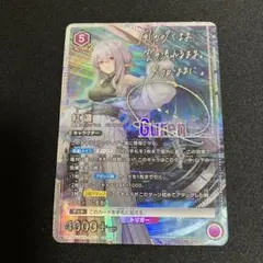 2026年最新】ニケ 紅蓮 サインの人気アイテム - メルカリ