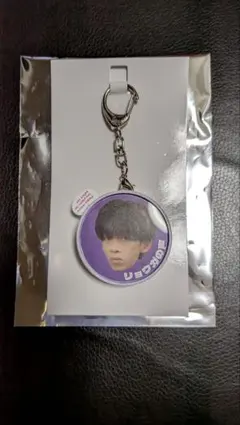 2026年最新】超特急 リョウガ 生誕の人気アイテム - メルカリ