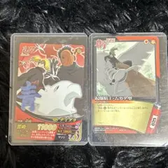 ナルティメットフォーメーション PSA9 デイダラ トビ - メルカリ
