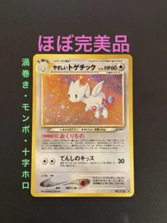 2026年最新】うずまきホロの人気アイテム - メルカリ