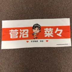 2026年最新】女子プロゴルフ タオルの人気アイテム - メルカリ