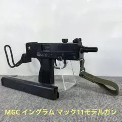 2026年最新】モデルガン+MGCの人気アイテム - メルカリ