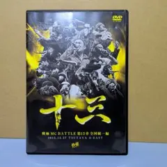 2026年最新】戦極mcの人気アイテム - メルカリ