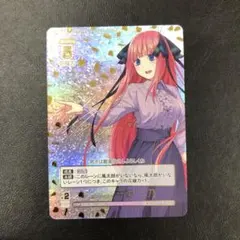 2026年最新】二乃 sspの人気アイテム - メルカリ