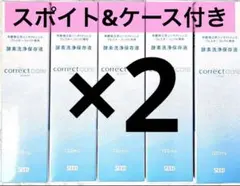 2026年最新】コレクトケア オルソケラトロジーの人気アイテム - メルカリ