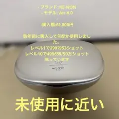 2026年最新】ケノン 8.0の人気アイテム - メルカリ