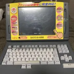 2026年最新】富士通 oasysの人気アイテム - メルカリ