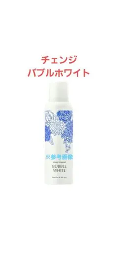 2026年最新】ジェミーチェンジバブルホワイトの人気アイテム - メルカリ