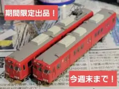 2026年最新】鉄 コレ 名鉄の人気アイテム - メルカリ