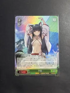 2026年最新】ヴァイスシュヴァルツ アズールレーン rrrの人気アイテム