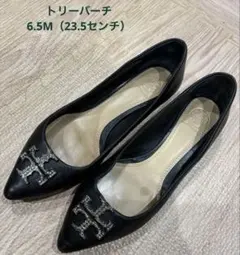 2026年最新】トリーバーチ靴23の人気アイテム - メルカリ