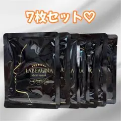 2026年最新】ラボーナ密着シートマスクの人気アイテム - メルカリ