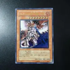 2026年最新】ホルスの黒炎竜 lv8 レリーフの人気アイテム - メルカリ