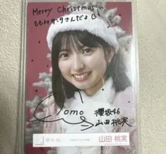 2026年最新】櫻坂46生写真サインの人気アイテム - メルカリ