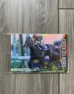 2026年最新】北村友一の人気アイテム - メルカリ