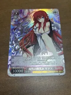 2026年最新】リアス fbrの人気アイテム - メルカリ