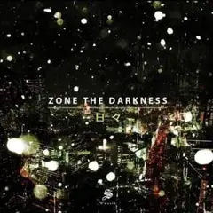 2026年最新】ZoNe the darkness 日々の人気アイテム - メルカリ