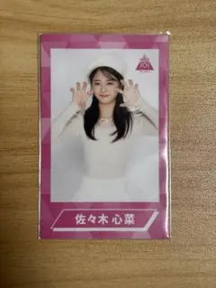 2026年最新】ミーアイ くじ 心菜の人気アイテム - メルカリ