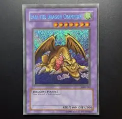 2026年最新】遊戯王 エラーカード 名前の人気アイテム - メルカリ