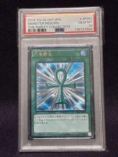 2026年最新】遊戯王 TRC 死者蘇生の人気アイテム - メルカリ